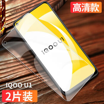 iqoou1钢化膜高清全包边iqoou1x手机贴膜全屏覆盖vivo抗蓝光乔鸟vivo