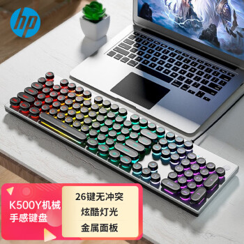 惠普（HP）K500Y真机械手感键盘 朋克蒸汽复古有线游戏专用吃鸡笔记本电脑电竞lol办公键盘 黑色彩光圆帽