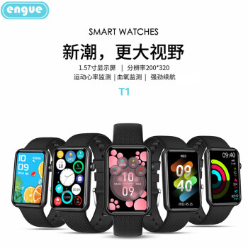 engue恩谷超薄大屏智能通话手表EG-T1 微信健康运动智能手环（台）