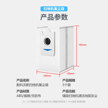 爽威配科沃斯集尘袋X2/X2PRO/X5 扫地机器人配件抹拖布滤芯滤网清洁液边刷滚刷 夹碳集尘袋5个