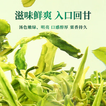 得一茶云雾绿茶+龙井+碧螺春3盒共500g茶叶日照足浓香型嫩芽春茶送礼袋