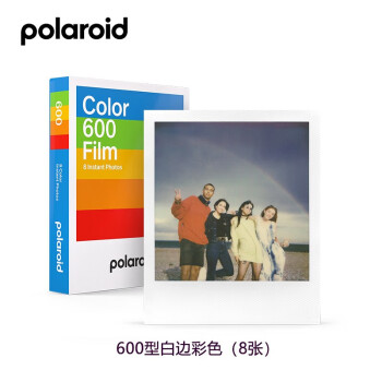 Polaroid/宝丽来 600型拍立得白框彩色相纸 8张相纸胶片