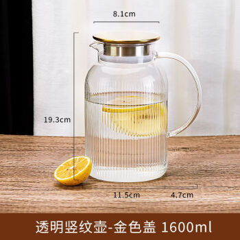 HDST冷水壶冰箱凉水壶柠檬泡茶壶大容量耐高温玻璃水瓶 1.6L-304金盖
