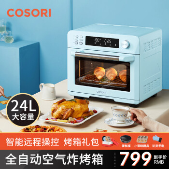 COSORI家用烤箱怎么样??真相吐槽解密
