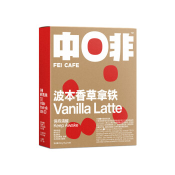 中啡（ZHONGFEI）速溶咖啡 未添加糖波本香草牛乳拿铁 鲜奶冻干咖啡15g*10条/盒