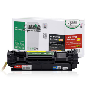 莱盛硒鼓 LS-W1370A 带芯片  黑色 适用于惠普 HP LaserJet M208/MFP M232/MFP M233设备 打印量约1150页 （单位：个）