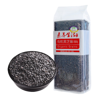 素养生活 有机黑芝麻400g 生黑芝麻 烘培辅料黑芝麻糊 杂粮粗粮真空包装