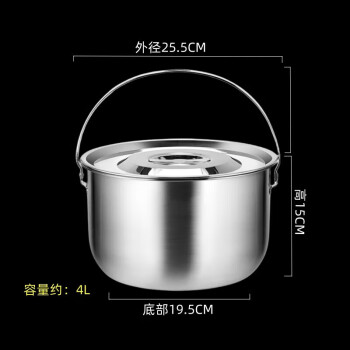 广百纳堡 不锈钢带盖圆形加厚汤碗调料味盅 带提手304不锈钢盖盆26CM 6L