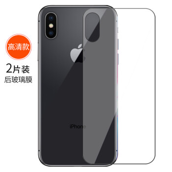 古風苹果x钢化膜iphonexsmax全屏覆盖手机贴膜xr前后玻璃膜8x背面透明