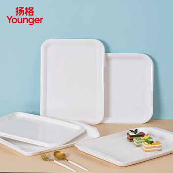 扬格JBL 塑料托盘长方形  厨房餐具端菜水果茶杯大托盘44.5cm一个装