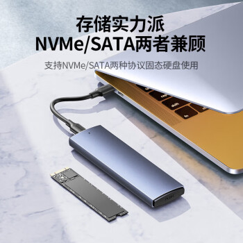 腾隐 硬盘盒 固态硬盘外置移动硬盘  M.2 NVMe/SATA10Gbps