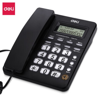 得力（deli）792 电话机座机 固定电话 办公家用 免电池 带计算机功能