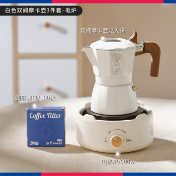 DETBOM双阀摩卡壶家用浓缩小型手冲咖啡壶套装咖啡器具意式咖啡机