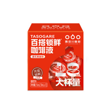 隅田川意式风味3.0胶囊咖啡液216ml（18ml*12颗） 早餐饮品