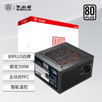 大水牛（BUBALUS）额定300W 劲睿300台式电脑电源（80PLUS白牌/宽幅/12CM温控风扇/低待机功耗/支持背线）