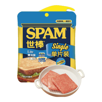 世棒（SPAM）午餐肉清淡口味60g单片装 一人食早餐搭档火锅开袋即食独立包装