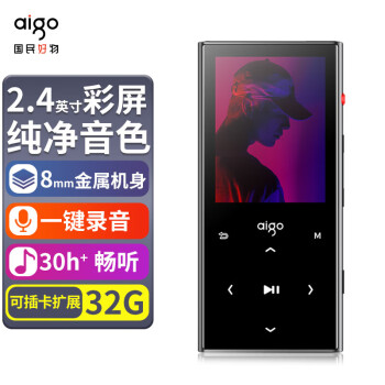 爱国者aigo 2.4英寸蓝牙音乐MP3/MP4播放器随身听学生听歌神器英语听力mp5播放器 无损HIFi 触摸按键M10 32G