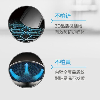 苏泊尔（SUPOR）苏泊尔（SUPOR）锅炒锅304不锈钢蜂窝X晶盾炒菜锅电磁炉燃气通用锅具 30CM CC30JA2