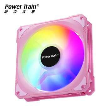 动力火车（PowerTrain）凝冰ARGB粉色12CM机箱风扇神光同步120mm台式电脑主机PWM智能温控 大4PIN供电