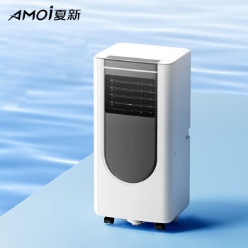 夏新（AMOI）夏新移动空调压缩机制冷一体 家用厨房客厅便捷立式空调可除湿/1.5P单冷款