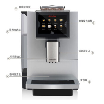 咖博士 (Dr.coffee) F10全自动意式咖啡机一键拿铁美式卡布奇诺智能触屏办公现磨咖啡家用商 F10银色