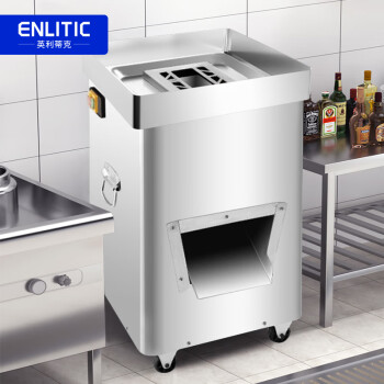 英利蒂克（Enlitic）切片机商用 切肉机刨肉机 全自动电动切肉卷切肉片机 DQ-L