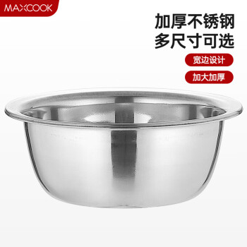 美厨（maxcook）不锈钢盆洗菜盆调料盆和面盆 加大加厚味斗34cm 和面MCWA808