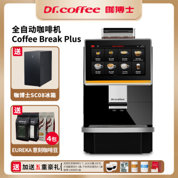 咖博士（Dr.coffee）F11升级款全自动意式咖啡机办公室触屏磨豆一体一键奶咖机商用家用咖啡机 Coffeebreak-PLUS