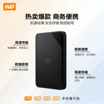 西部数据(WD) 1TB 移动硬盘 USB3.0 Elements SE 新元素系列2.5英寸 机械硬盘 高速传输 轻薄便携