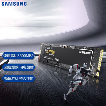 三星（SAMSUNG）970 EVO Plus SSD固态硬盘 M.2接口(NVMe协议) 500G