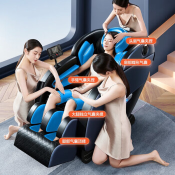 奥克斯按摩椅全自动多功能家用全身智能太空舱按摩器躺椅X1 豪华蓝 全功能+语音智控+腰腿背热敷