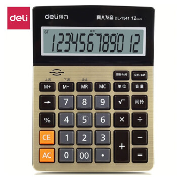 得力（deli）1541A语音计算器(金色)(个)计算器金色语音计算器财务用计算器大按键大屏幕办公用品1个