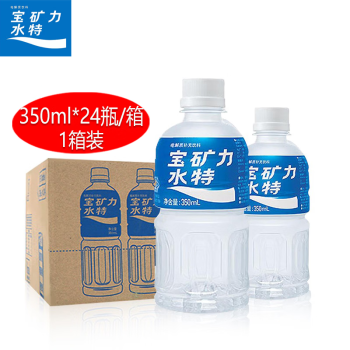 宝矿力水特 电解质水【350ml*24瓶/箱 1箱】运动健身功能饮料 补充能量水分