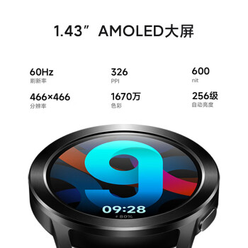 小米 Xiaomi Watch S3 47mm 支持小米汽车SU7钥匙 便携可靠 澎湃OS 全天血氧监测