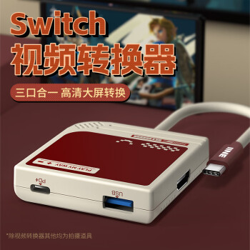 良值适用Switch底座便携 OLED高清视频转换器 ROG扩展坞 游戏主机连接电视HDMI转接头 NS配件