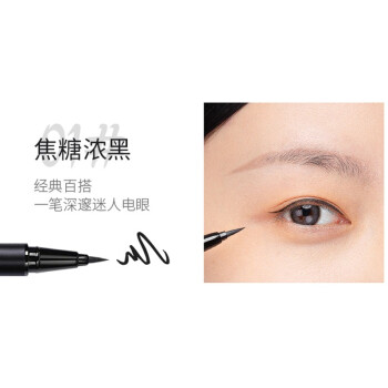 AKF 眼线液笔0.6g（黑色）防水持久不晕染0.08mm极细彩色眼线笔
