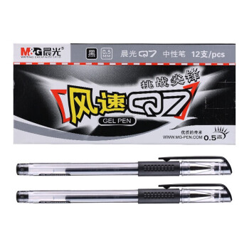 晨光（M&G）文具Q7/0.5mm黑色中性笔 经典拔盖子弹头签字笔 办公水笔 12支/盒 单盒装