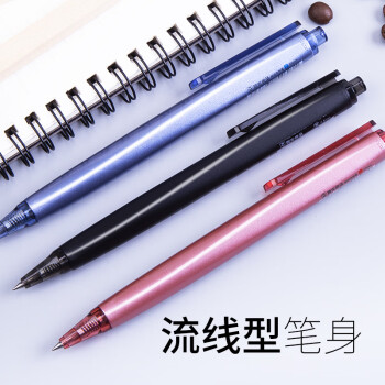 晨光文具(M&G)【5支】黑色0.5mm签字笔 中性笔 优品按动商务子弹头碳素笔 3倍密度按压式 AGPH3701