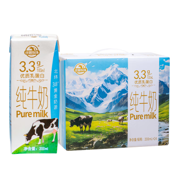 庄园牧场甘肃高原纯牛奶3.3g蛋白200ml*24盒整箱新包装礼盒装【甘肃特产】