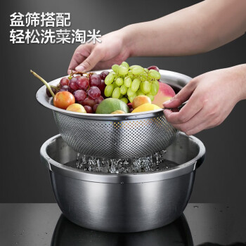 MAXCOOK 304不锈钢洗菜盆沥水篮洗米筛淘米盆水果篮 家用沥水漏盆