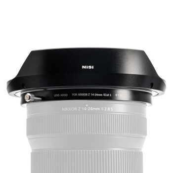 耐司（NiSi）遮光罩 适用于尼康Z 14-24mm f2.8S 镜头专用 消光罩 保护罩 摄影配件 112mm前尺寸接口