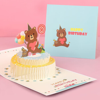 拜杰 贺卡 创意3D立体小熊生日蛋糕贺卡生日祝福贺卡礼物卡生日礼物留言卡明信片信封