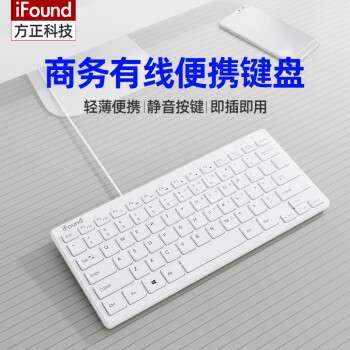 ifound（方正科技）D126 白色键盘 有线键盘办公键盘 USB接口 通用笔记本电脑外接键盘 便携迷你键盘78键