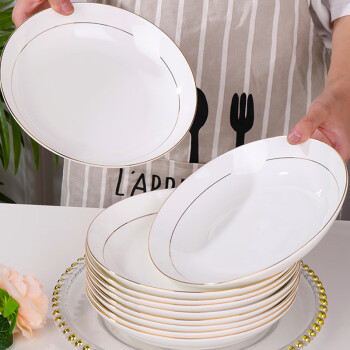 胜佳景德镇瓷盘餐具饭盘陶瓷 金边盘子7.5英寸直径19.3