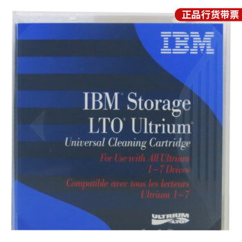 联想（Lenovo）磁带数据记录存储 IBM磁带含条码标签 通用清洗带 35L2086 