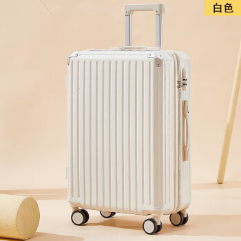 Baldauren小清新行李箱多功能大容量旅行箱男女学生拉杆箱白色22英寸 默认