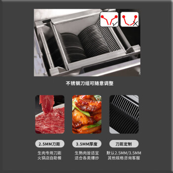 德派龙（DEPAILONG）商用绞肉机 多功能台式切肉机 全自动大功率不锈钢切片切丝切丁机切肉机DPL-DQ-S85