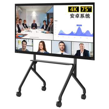 联想thinkplus 会议平板一体机75英寸触控显示屏 智能电子白板视频会议电视S75Pro+笔+投屏器+移动支架