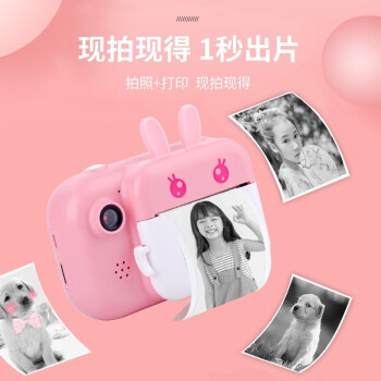 智力快车儿童拍立得相机 前后双摄高清儿童数码相机