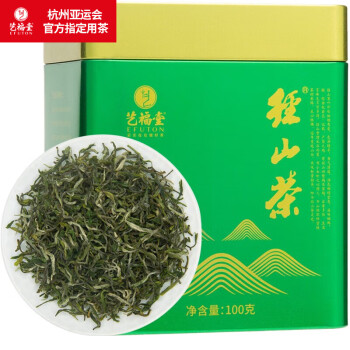 艺福堂绿茶 径山茶 一级EFU8杭州特产绿茶茗茶100g 2024新茶好喝